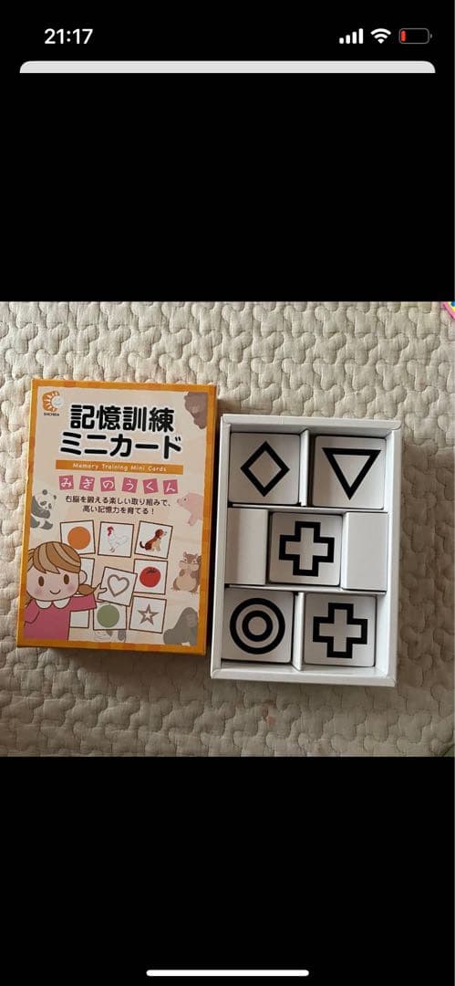 ありんさま専用ページ　①