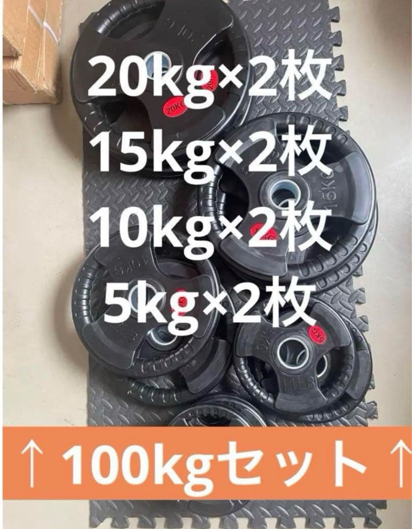 送料込み！限定セール！20kg、15kg、10kg、5kg(各2個ずつ)