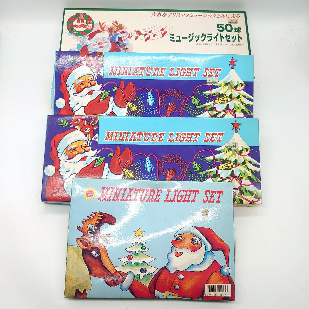 コロナ産業株式会社 クリスマス ミニチュアライトセット