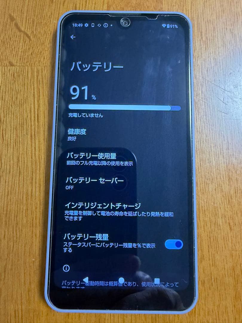 AQUOS wish2 SH-51C ライトブルー(中古・美品)