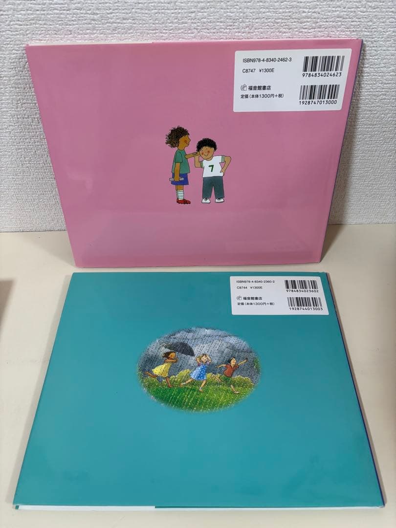 みつけようかがく　福音館　シリーズ 11冊　セット　まとめ売り　科学　知育　玩具