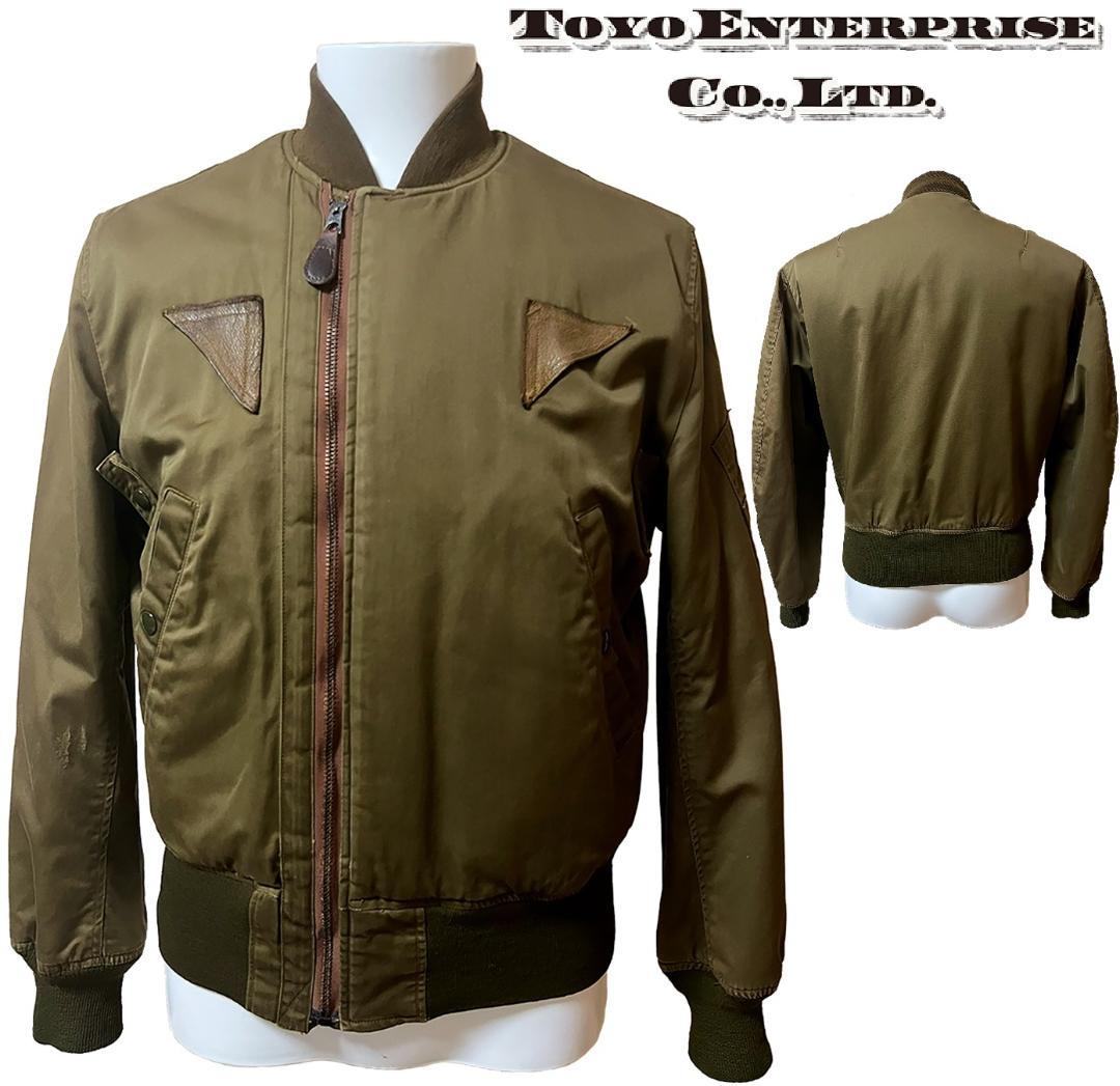 【古着・美品・M品番・90s】東洋エンタープライズ　B-15A モディファイ