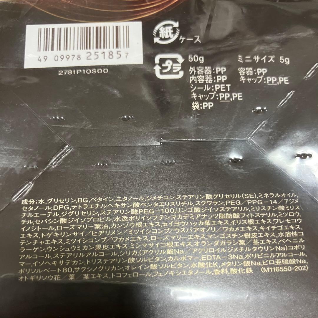 トータルVファーミングクリーム エイジングケア クリーム 体感セット aC ba