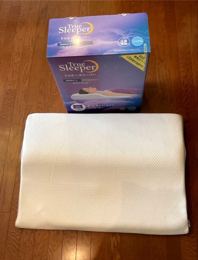 超美品 トゥルースリーパー セブンスピロー シングル