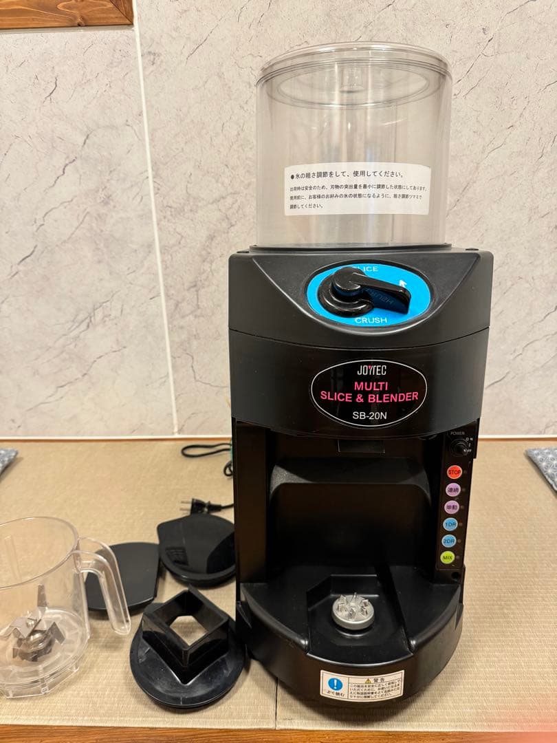 JOYTEC （初雪）MULTI SLICE & BLENDER SB-20N