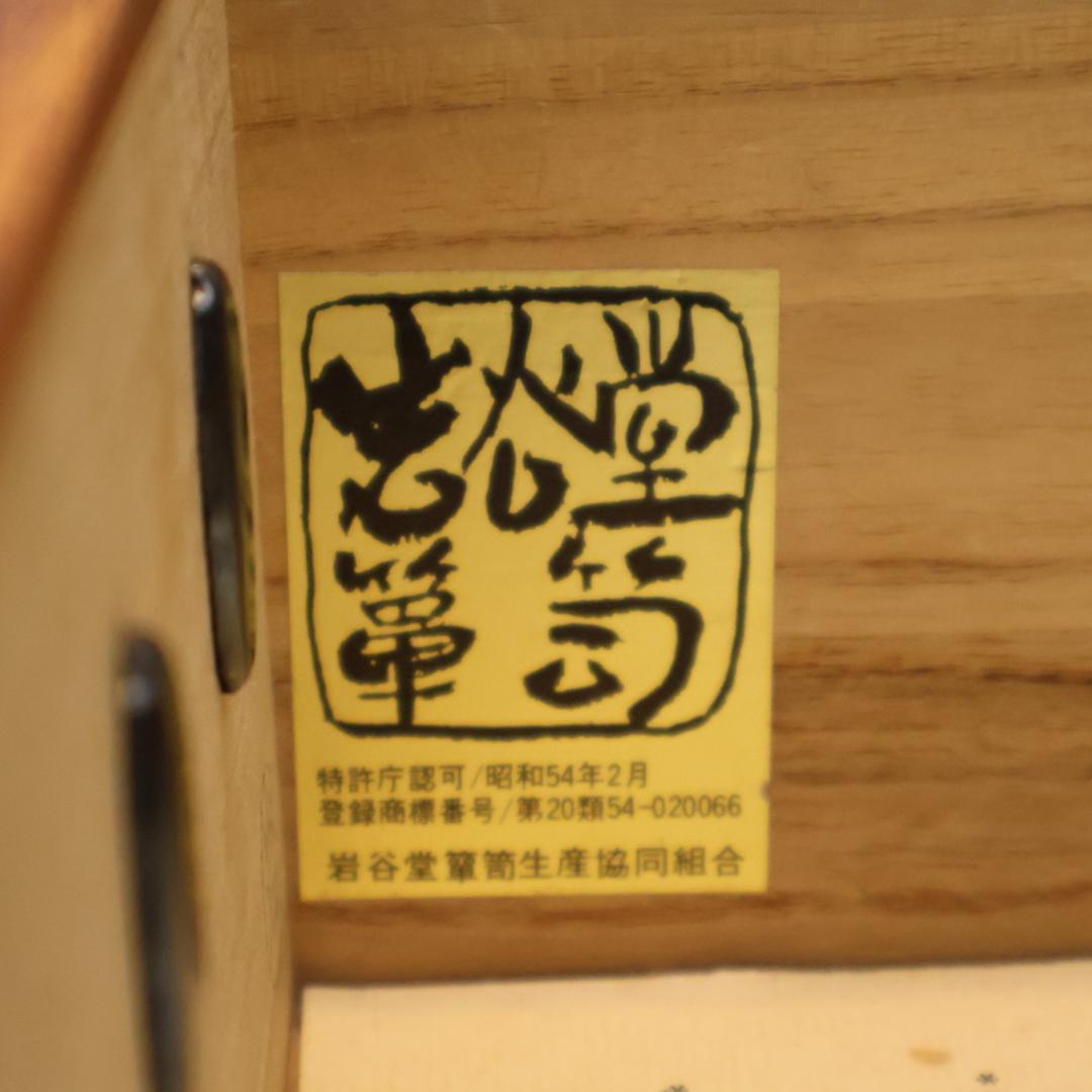 岩谷堂箪笥 欅材 漆塗り 4段チェスト 牡丹 南部鉄器 6杯整理タンス 伝統民芸