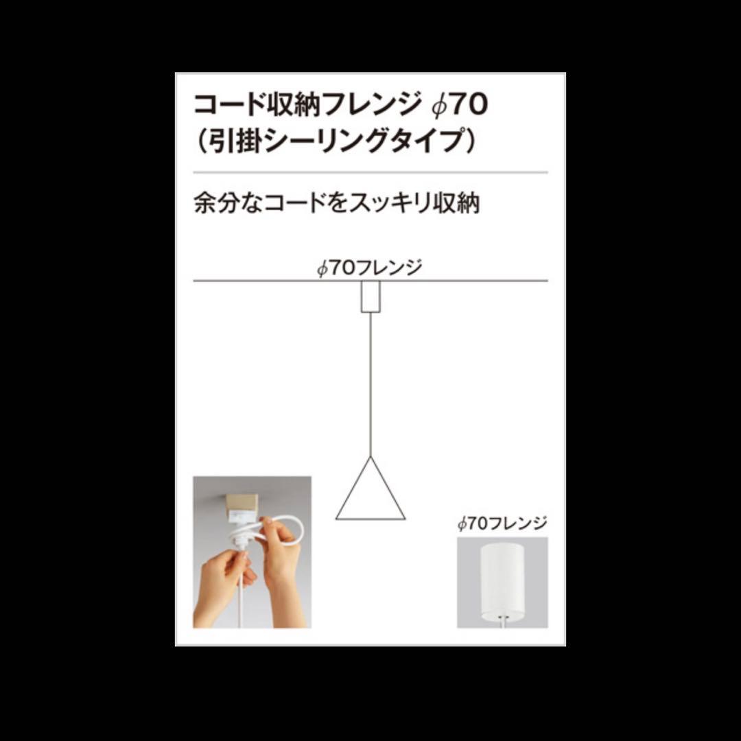 【土日限定】オーデリック ODELIC LED 6W OP252273LD