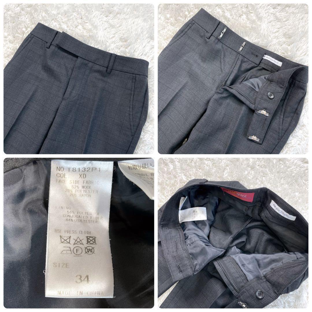 美品✨ ザスーツカンパニー パンツ スーツ セットアップ 近年モデル