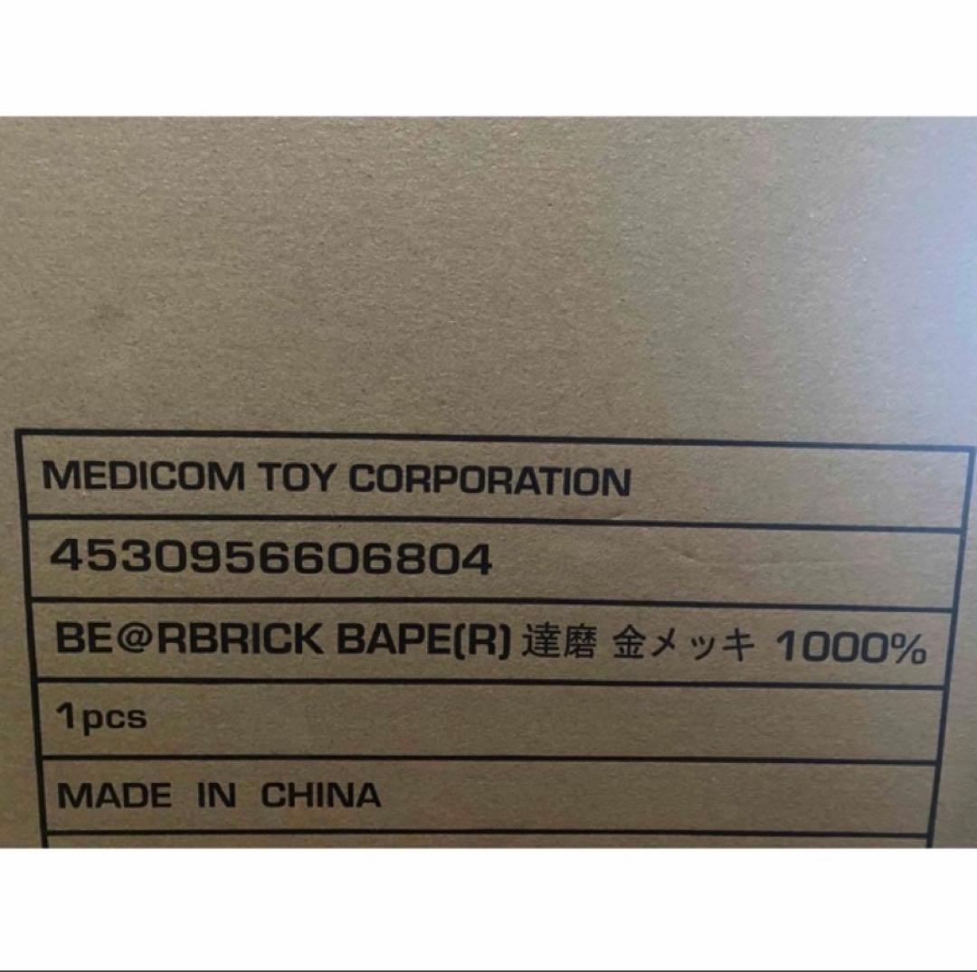 BE@RBRICK BAPE®︎2023 達磨 金メッキ1000%