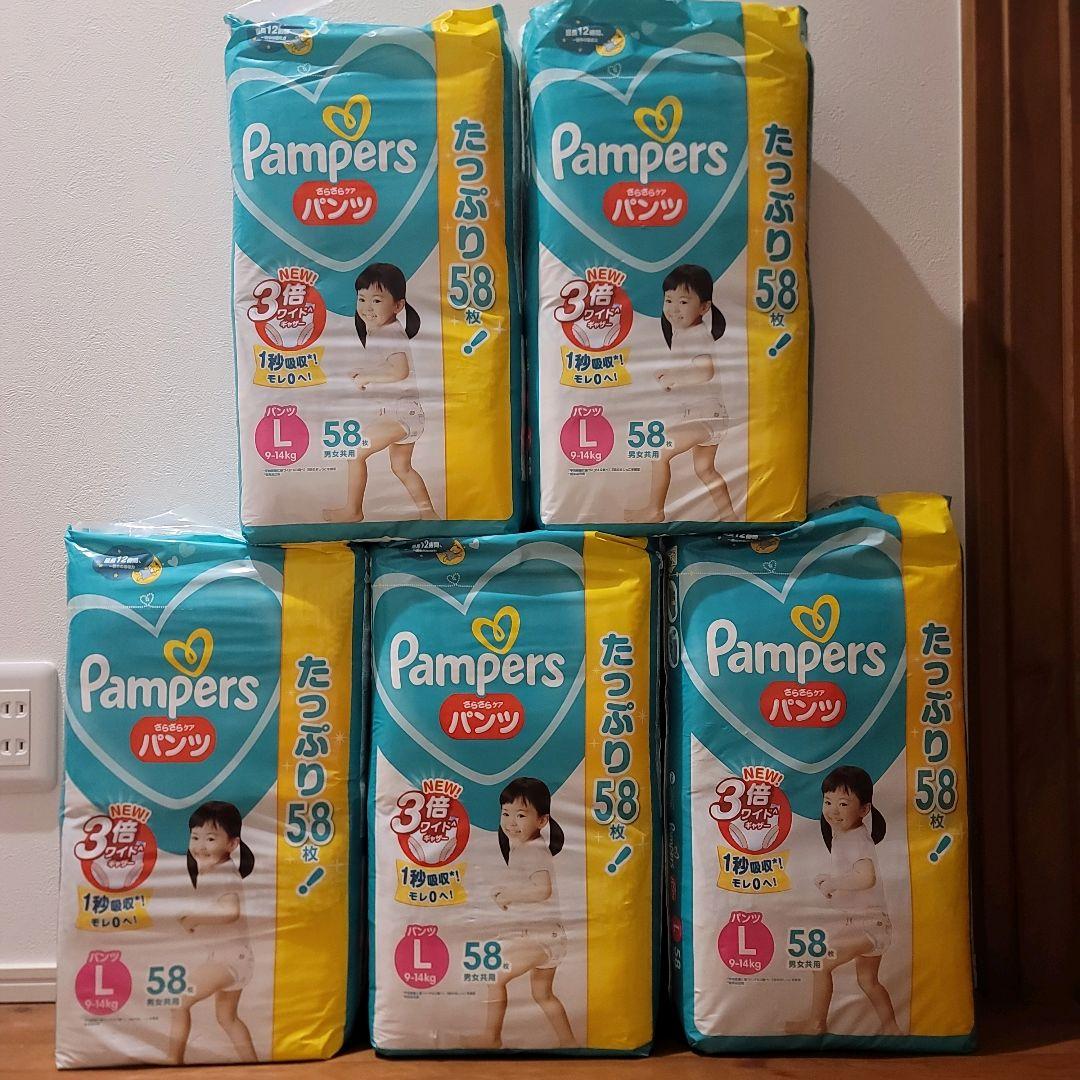 Pampers パンツ Lサイズ 58枚×5パック