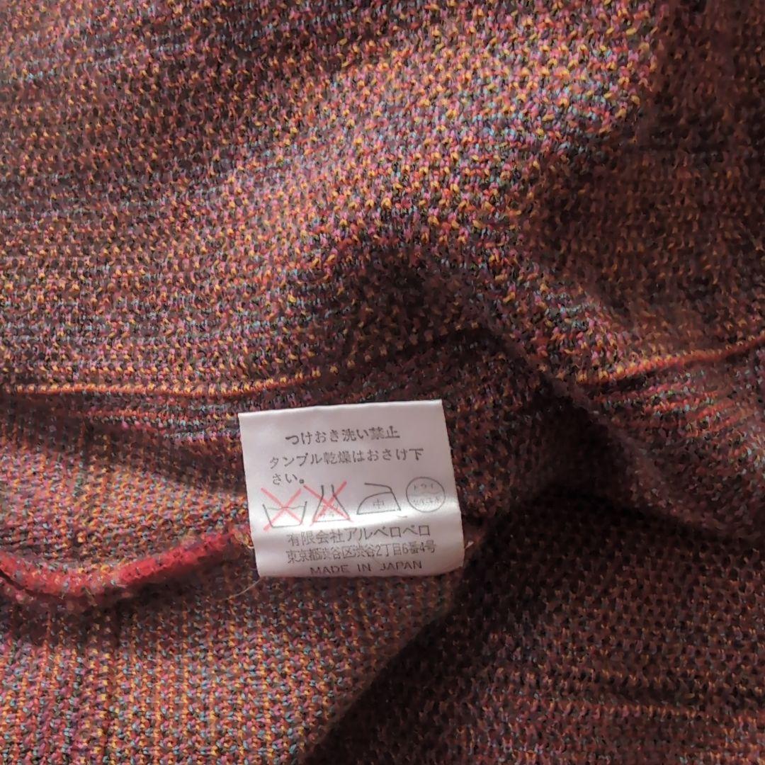 アルベロベロのセーター