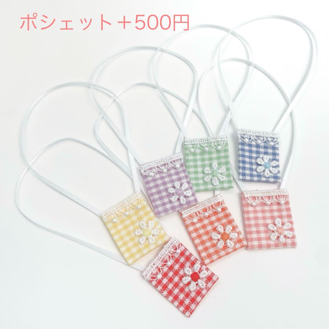 なにわ ちびぬい用 チェックベレー帽セット