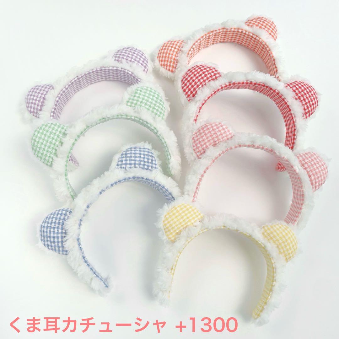 なにわ ちびぬい用 チェックベレー帽セット