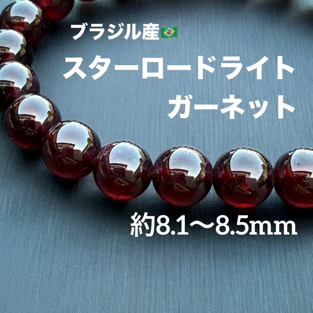 りぃ様 リクエスト 3点 まとめ商品