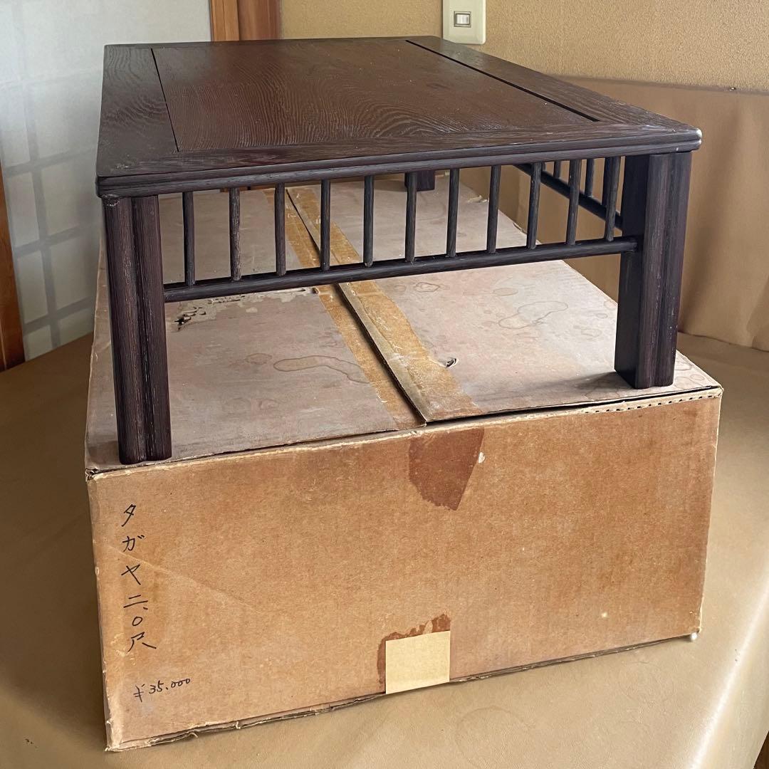 【唐木】鉄刀木（たがやさん)[高級] 花台 【訳あり品】盆栽台 ビンテージ品