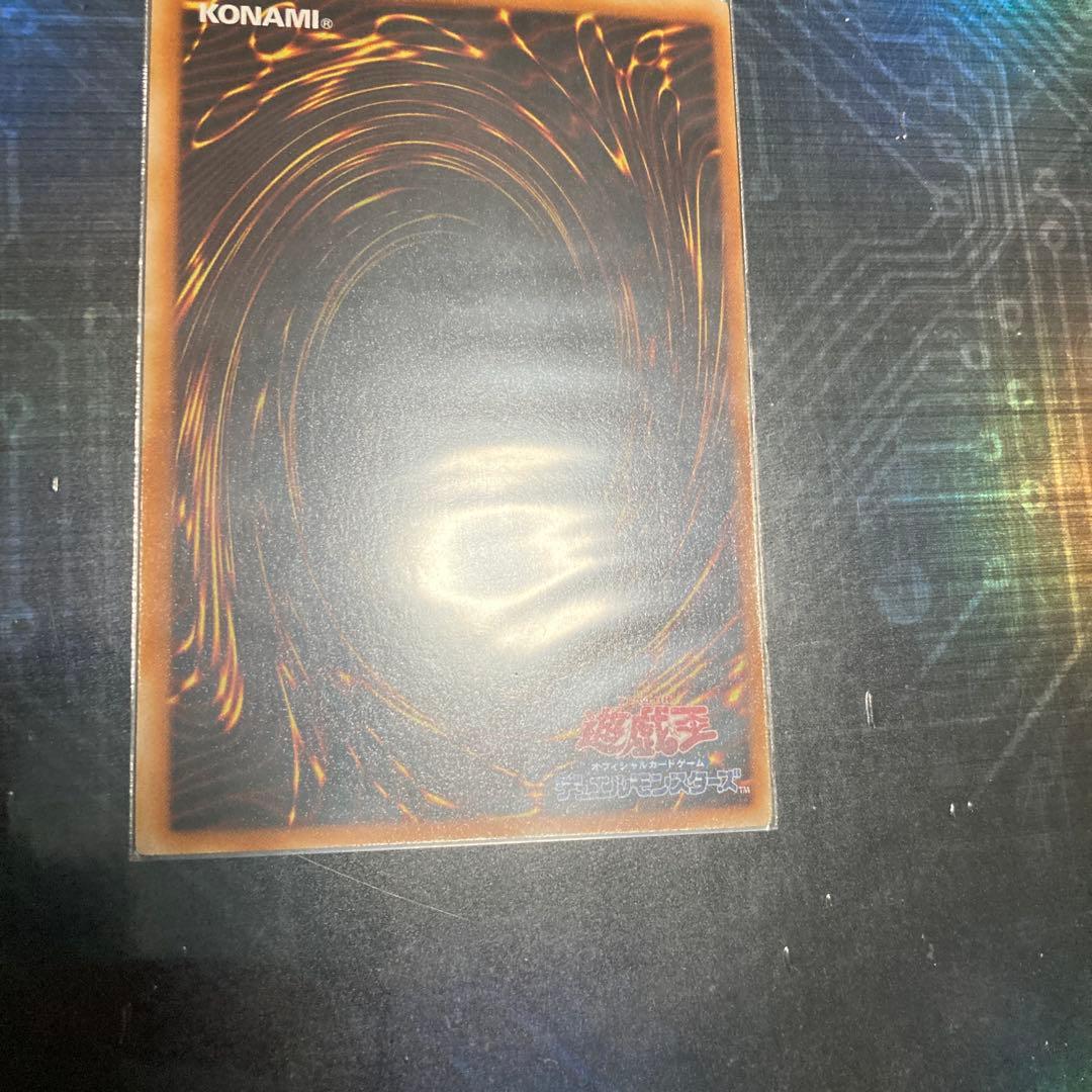 真紅眼の闇竜　レリーフ　W65-JP001