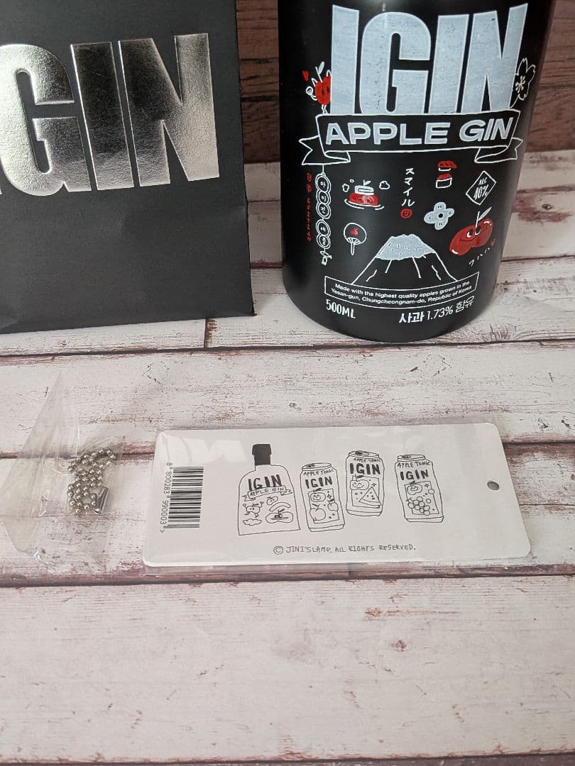 BTS ★IGIN Apple Gin 特典付き★未開封