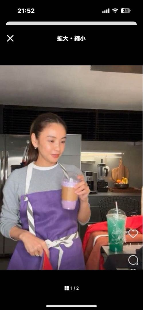 タキマキ　エプロン　ピンク　未開封