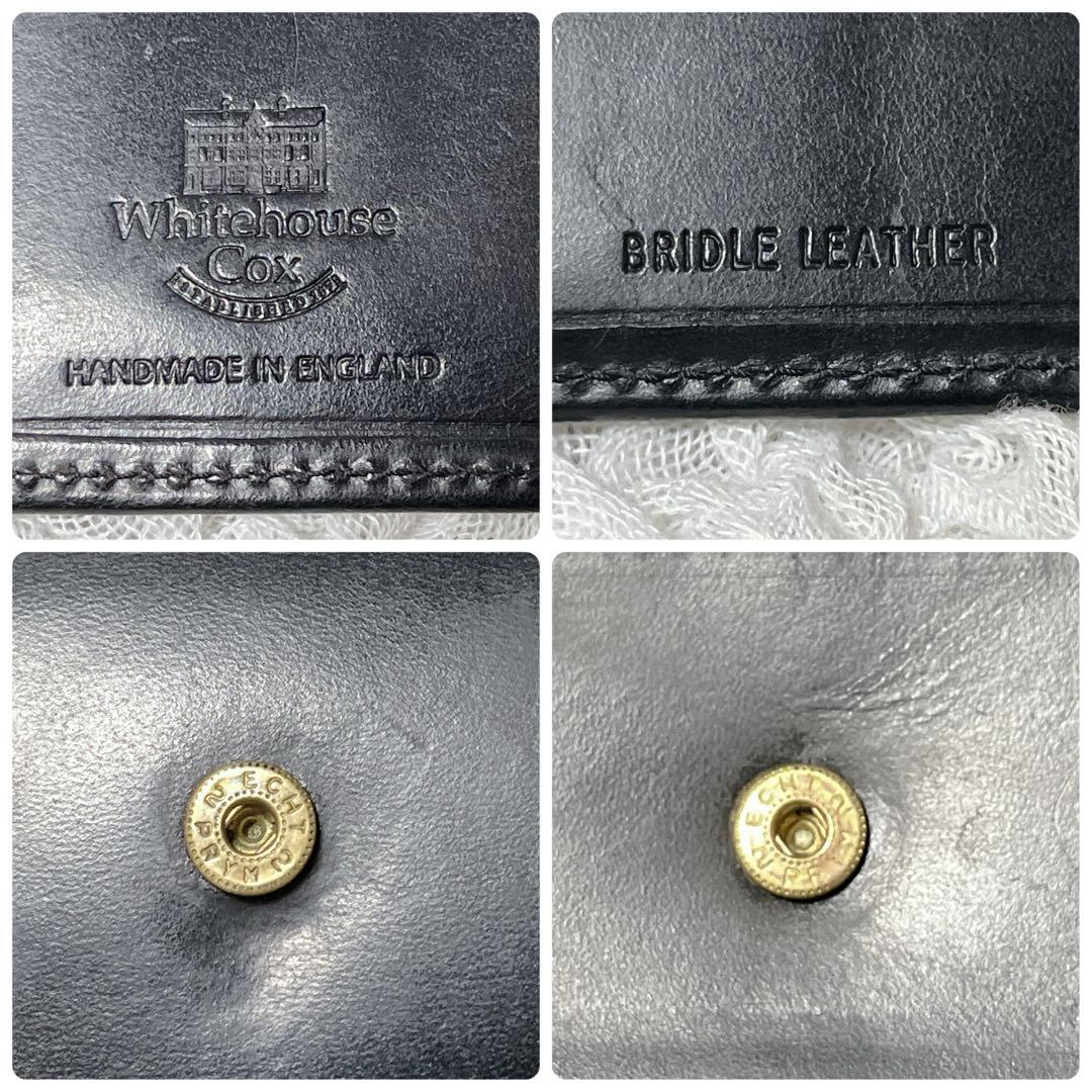 廃盤品 ホワイトハウスコックス 3折り財布 黒 ブライドルレザー 手入れ済み