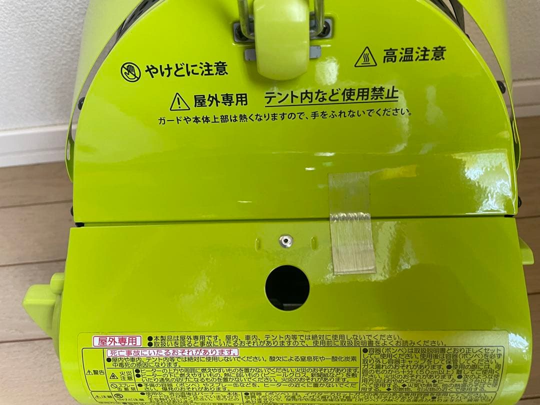 美品！Iwatani イワタニカセットガスヒーター　CB-0DH-1