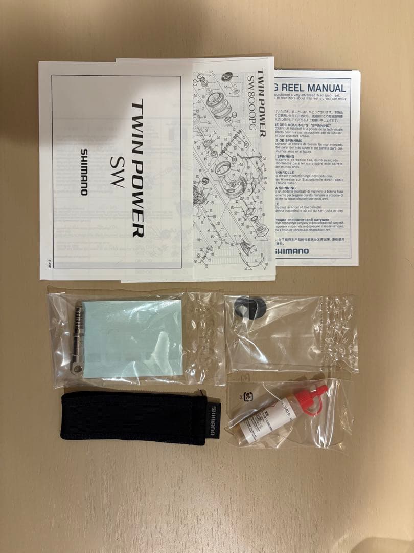 ツインパワー SW 8000HG 替えスプール リールガード付き