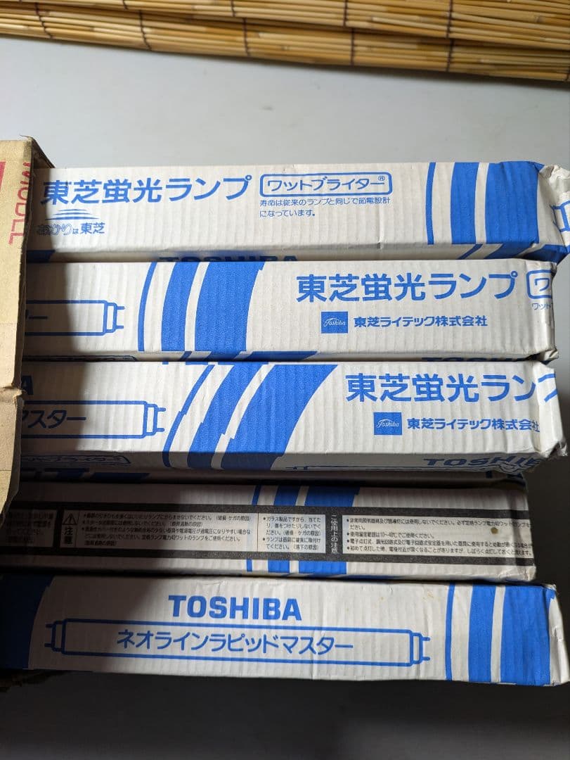 東芝 ラピッドスタート形蛍光ランプ FLR40S-W/M/36白色23本