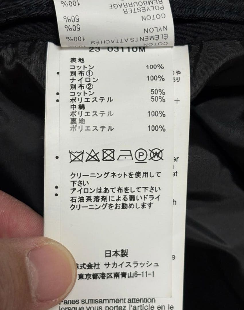 sacai Carhartt WIP Canvas Michigan 2 黒