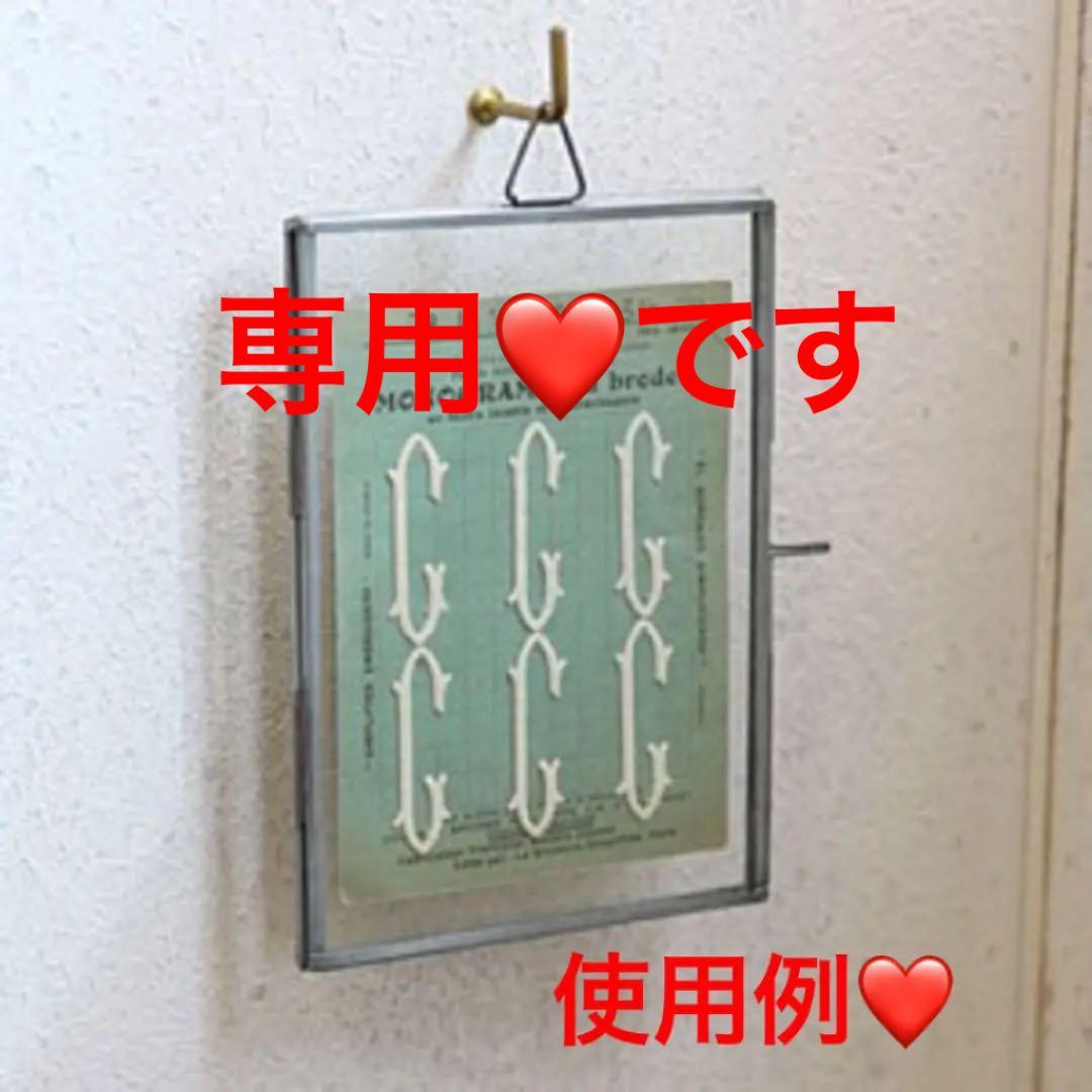 GC 壁掛けガラスフォトフレーム・M❤アイアン