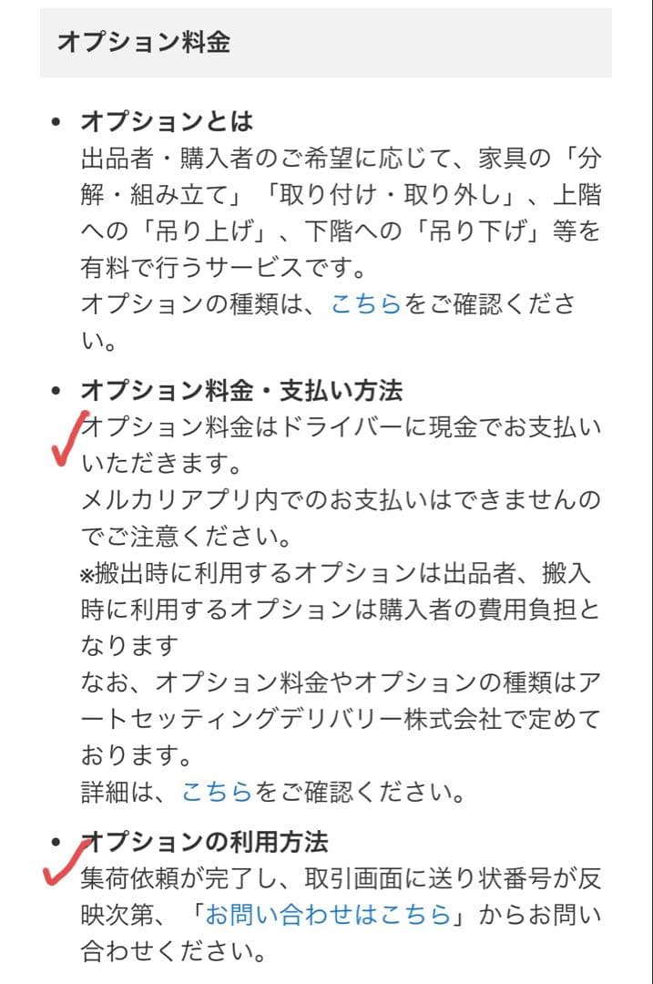 AW8DH1BK 洗濯機 8.0kg 2022年製TOSHIBA 設置配送料込