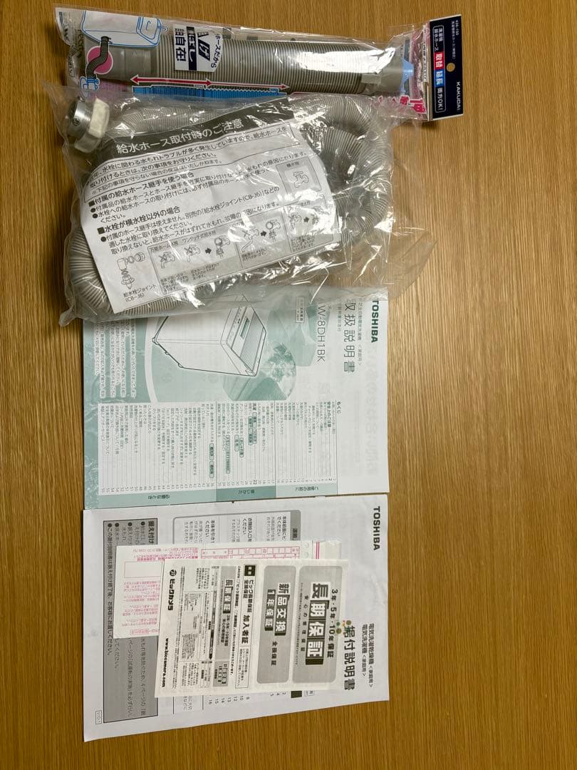 AW8DH1BK 洗濯機 8.0kg 2022年製TOSHIBA 設置配送料込