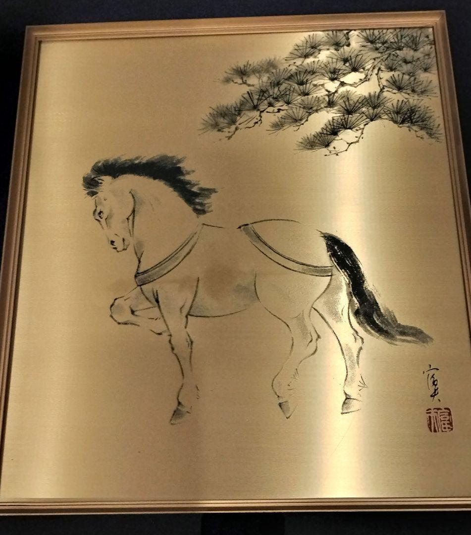 馬 干支 金属板 写真製版 2026 額