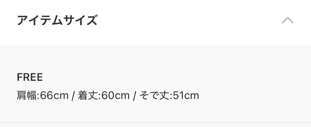 【led.tokyo】ハイネックウールショートコートブルゾン