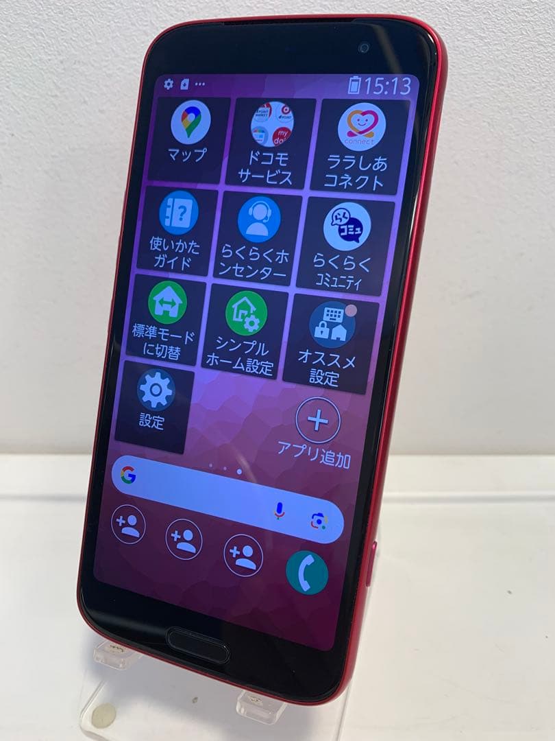 らくらくスマートフォン F-53E レッド docomo 128GB 本体