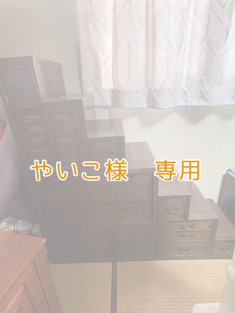 【やいこ】階段ダンス（上の階段部分のみ）　他商品とセット