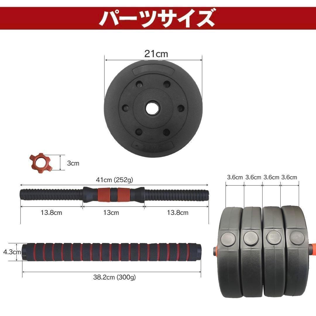 【合計50kg】バーベルにもなるダンベル｜25kg×2個セット 可変式｜A4