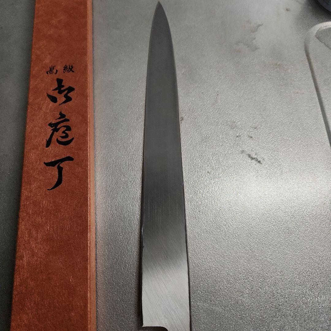 4/10まで公開　値下げ有り　V金本焼　和包丁　柳刃　堺刃物　尺1　紫檀柄