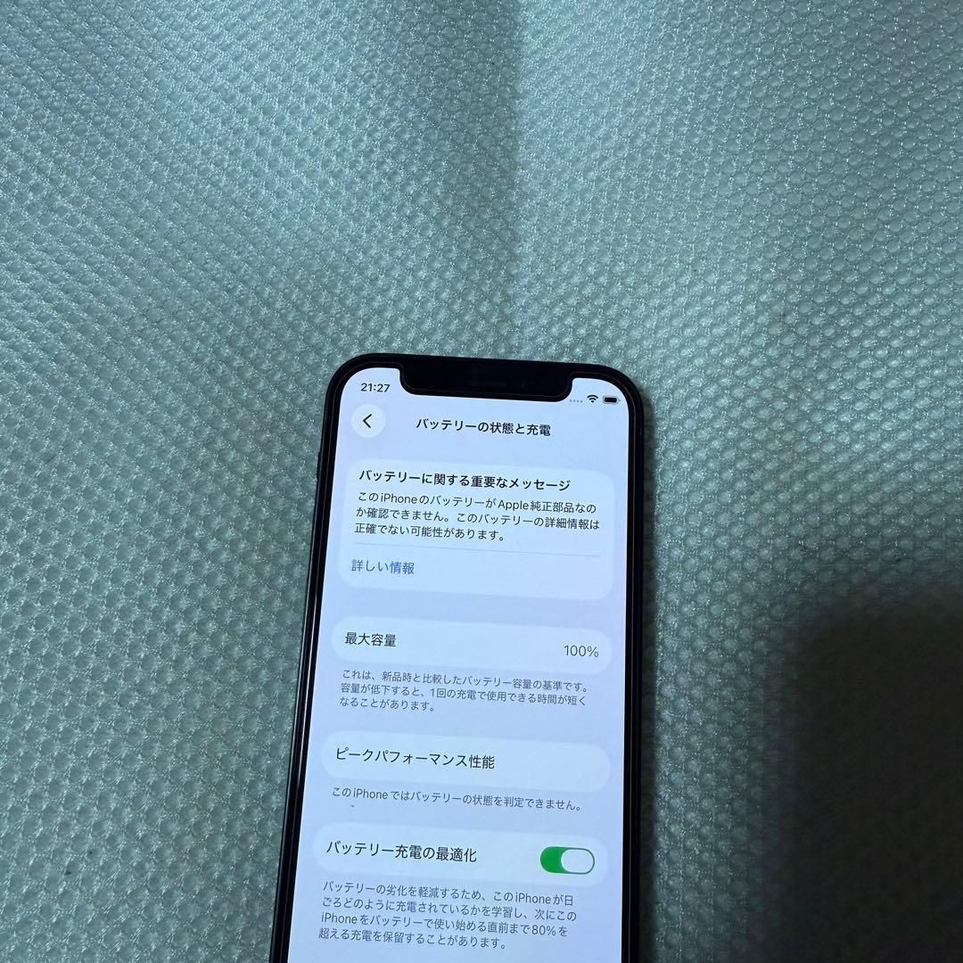 ⭐︎SIMフリー iPhone12mini 128GB バッテリー100%