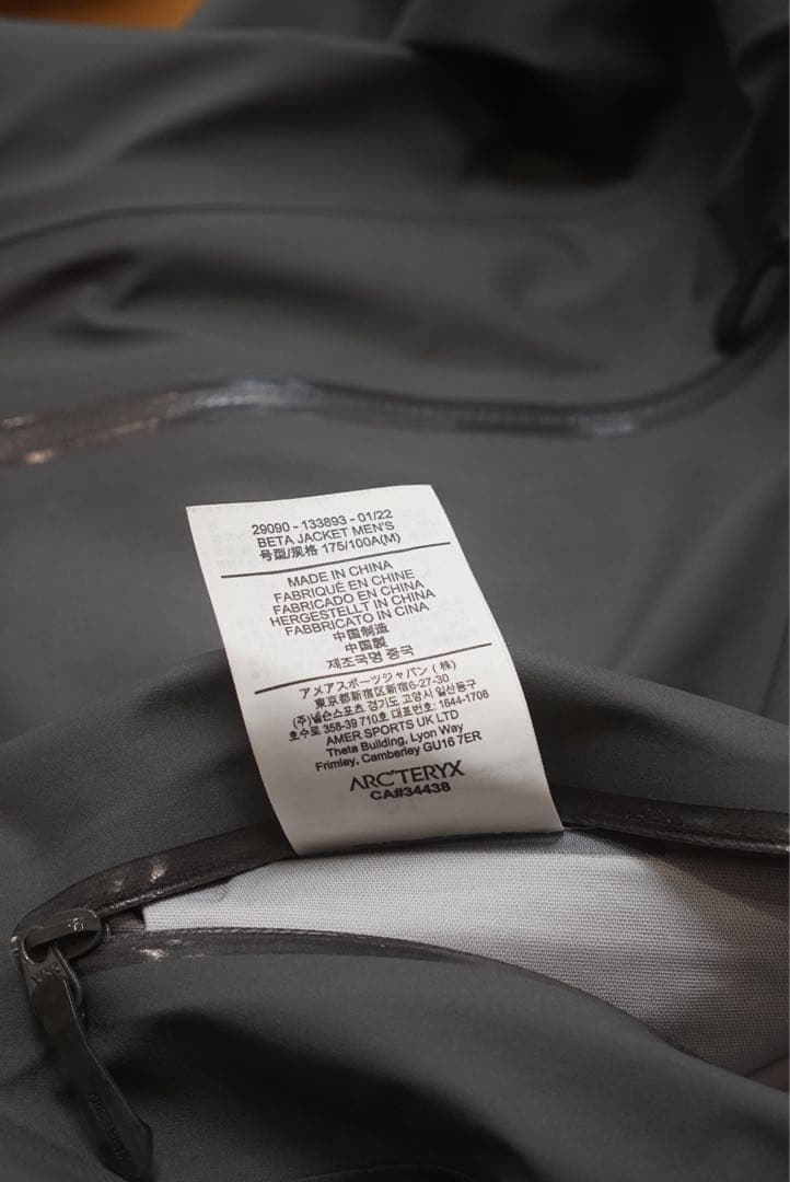 アークテリクス　ベータジャケット　美品　メンズ　Mサイズ　グレー