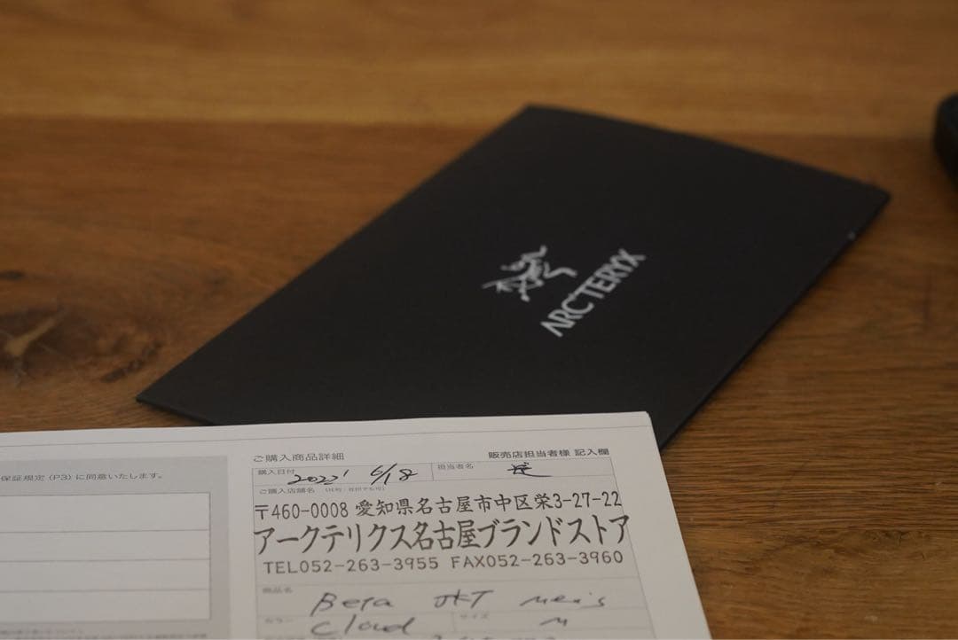 アークテリクス　ベータジャケット　美品　メンズ　Mサイズ　グレー