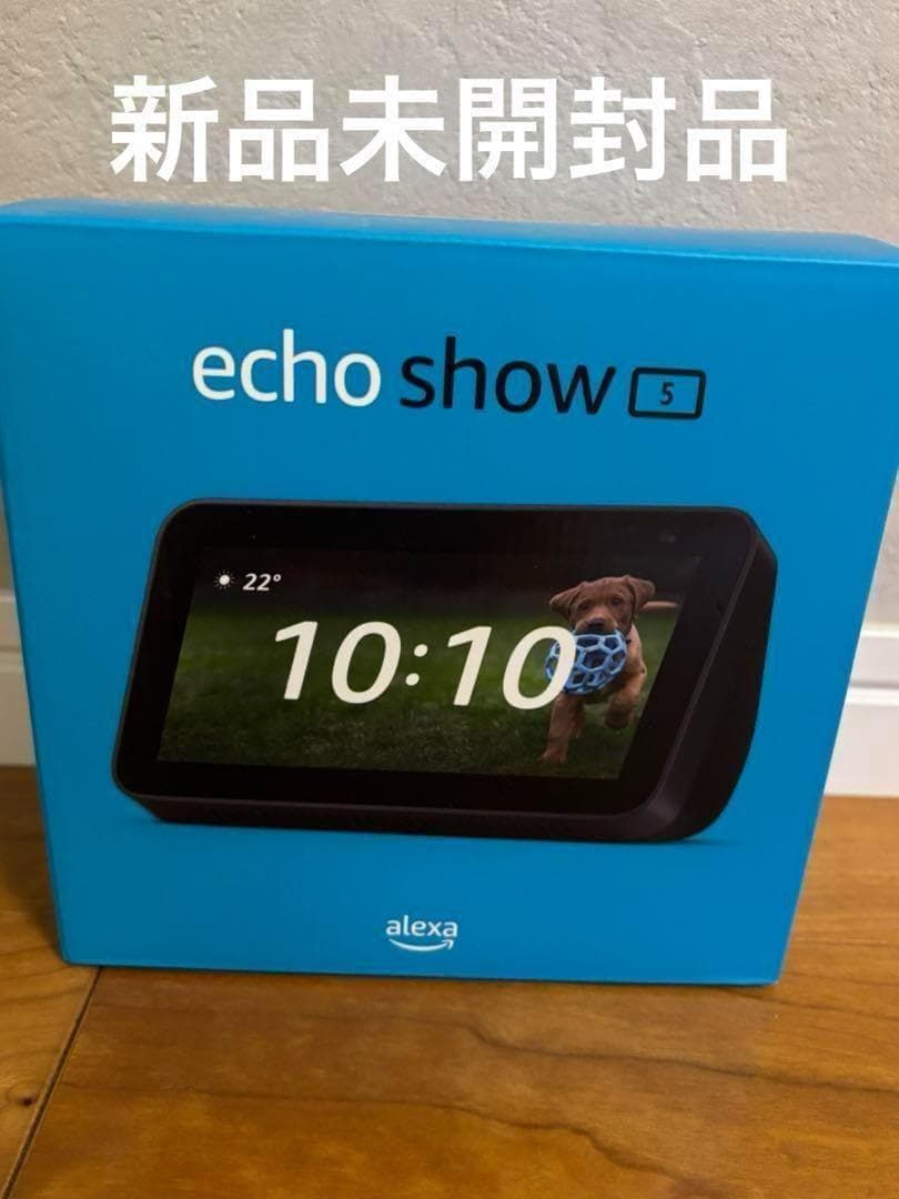【未使用】Amazon echo show 5 第２世代 チャコール アレクサ