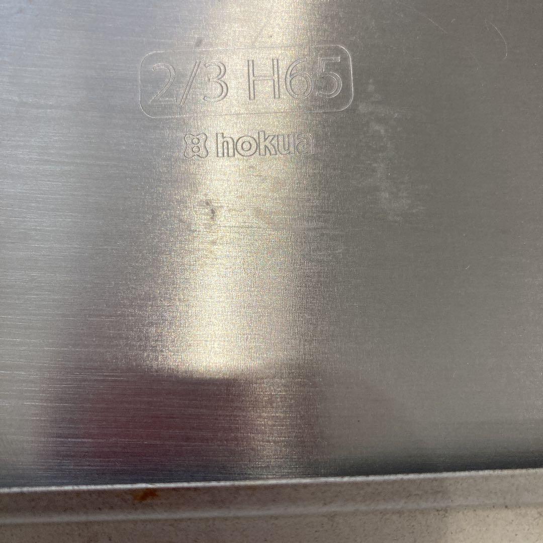 hokua 北陸アルミニウム社製　本格　オーブンプレート　皿