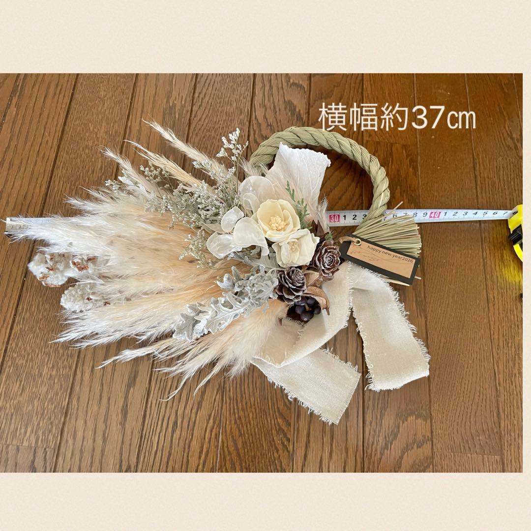 2026年 happy new year dry flower しめ縄飾り
