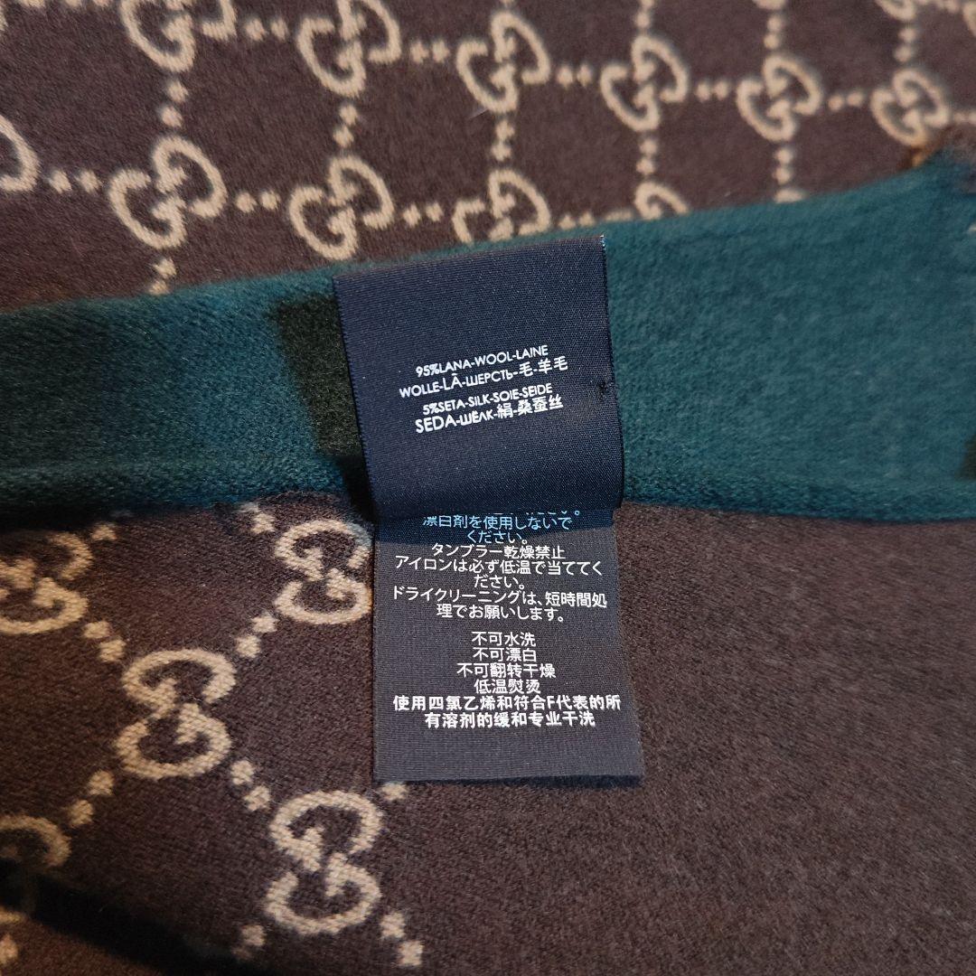 ❤新品❤GUCCI マフラー ストール ショール スカーフ❤グリーン&茶❤