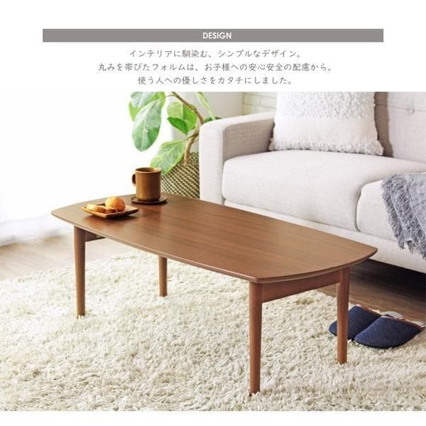 北欧デザイン木製折りたたみテーブル [2021]