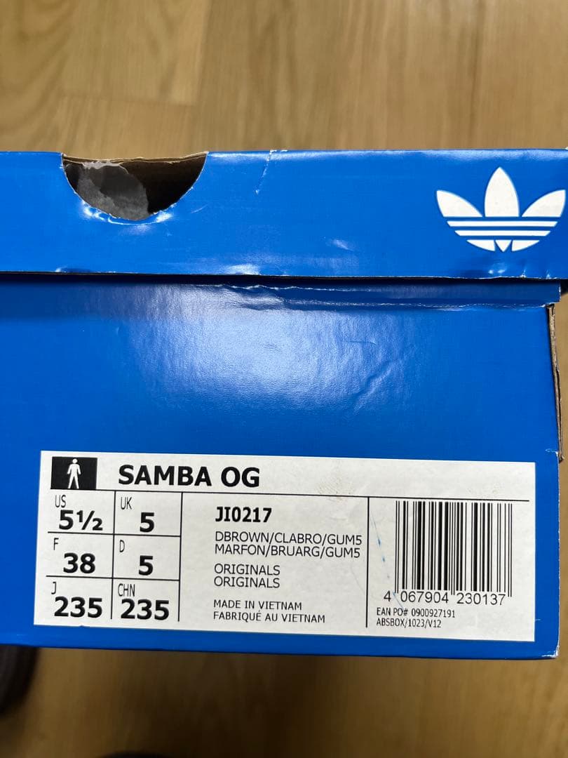 adidasアディダス SAMBA OG サンバ ブラウン　23.5cm