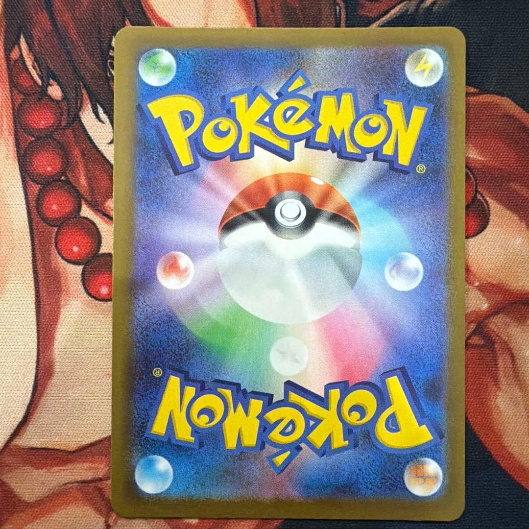 ピカチュウ ex sar 美品