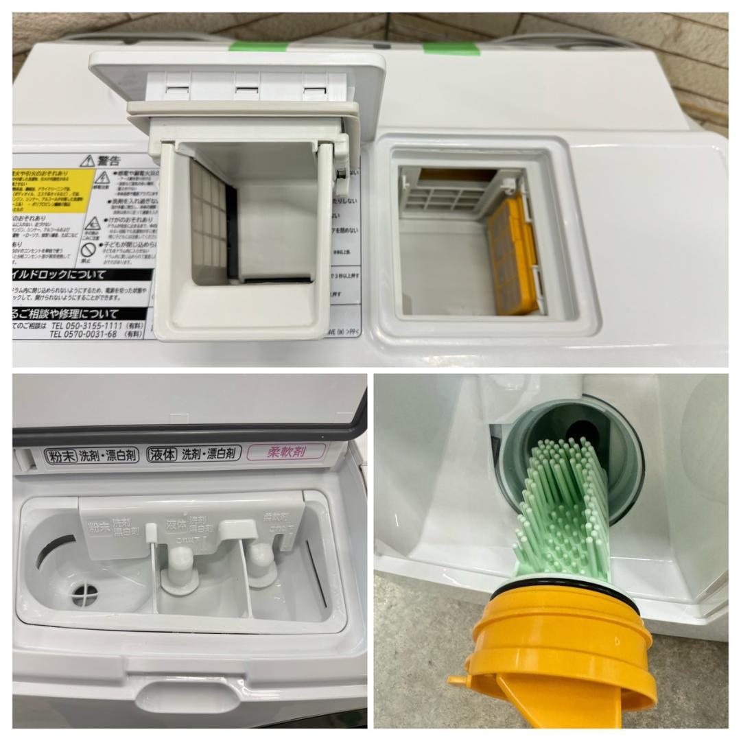 大阪送料無料★3か月保障★洗濯機★2022年★BD-SG100GL★IS-501