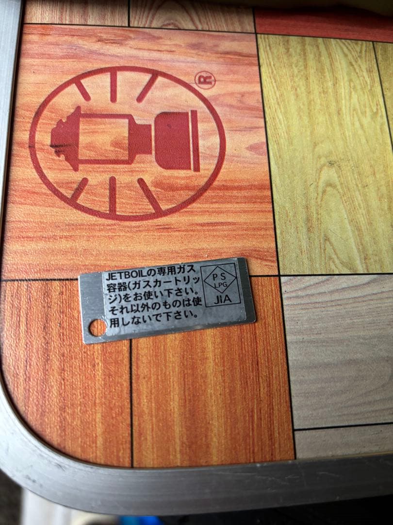 JETBOIL MINIMO バーナー 1L オレンジ