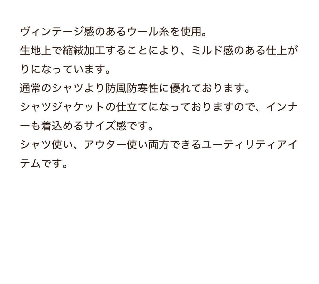 Subculture BUFFALO CHECK JACKET バッファロー