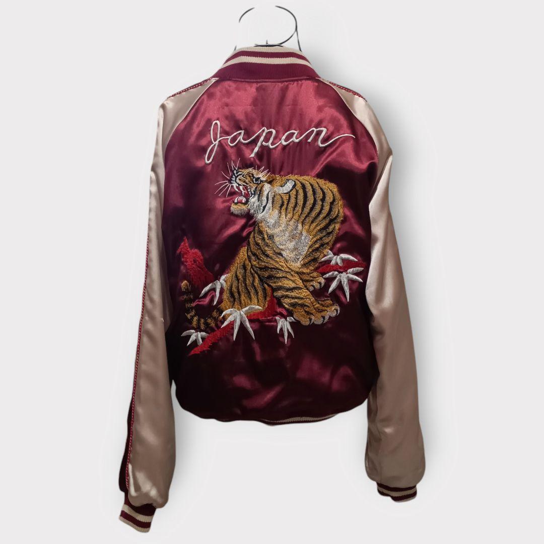 【美品】ヴィンテージ　ユニセックス虎龍刺繍　ウォームビズリバーシブルスカジャン